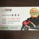 카앤피플남구 이미지