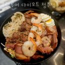 블랙루머다이오트 이미지