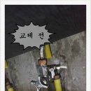 삼일앵글