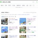 청주불한증막 | 2025.07-충북 청주시/오창로하스파 워터파크