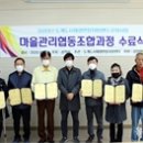 협동조합도계 이미지