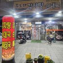 무도리식당