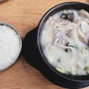 옛날국밥시흥