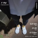 구월아시아드주유소 | 스마일 라식 후 러닝 뛰뛰! 구월동 러닝할만한 곳. 구월아시아드선수촌근린공원