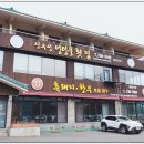 중문통나무가족호텔 | 중문횟집 엉덩물횟집 중문점, 쌀쌀한 날 제주 여행 중 가족들과 함께 다녀온 후기