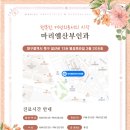 마리엘산부인과의원 이미지