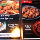 족발이 닭