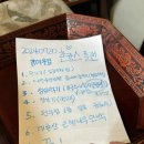 계룡산 마루 민박 | 대전 촌캉스 나솔사계 계룡산은행나무민박