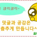 북마산분식