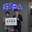 이스포츠PC 이미지