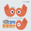 내 삶에 도움이 되는 정책,알고잇슈(ISSUE) | 내 삶에 도움이 되는 정책, 알고잇슈 ⁉