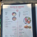 선유도 선어수산52 선유도역 돈까스 나가사키 짬뽕 점심
