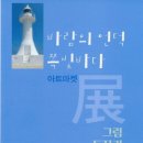 바다마켓 이미지