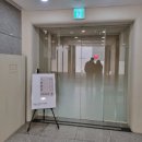 서울아이센터안과의원 | [강남 이오스안과 스마일라식 수술 후기]-26.1.3.화욜 시술,,