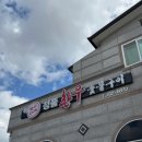 정품한우숯불구이 - 나주시 황동1길 4-99 | 정품한우숯불구이