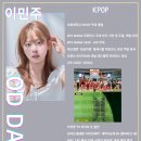 위플렉스댄스스튜디오서울학원 | 방배 댄스학원 오드댄스스튜디오 원데이 클래스 후기 (feat.댓츠노노...)