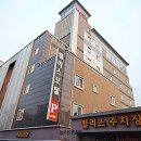 팰리스모텔 이미지