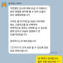 한광여자고등학교 | 평택 고덕 영어학원 카이로스 예비중 입시 설명회 후기(민세초 종덕초 민세중 학부모님 참석)