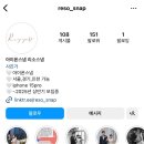 리소스냅
