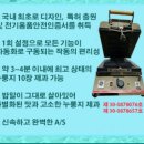 푸드앤머신