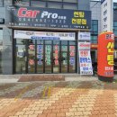카프로썬팅