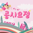 ㈜한진렌트카 이미지