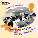 (주)더모아부동산중개법인 | 부동산 매물 회의 2025-08-25 리맥스 골드에셋