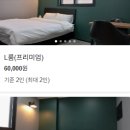 모텔신한 이미지