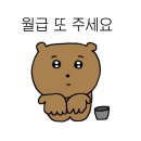 화월횟집 | 8-3. 식사 기록(진짜 음식 사진밖에 없음)