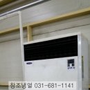 센추리냉열 이미지