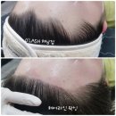 해남 왁싱 후기