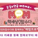 가장 쉬운 독학 프랑스어 첫걸음 이미지