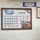 까치식당 이미지