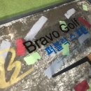 썬 스크린 골프 이미지