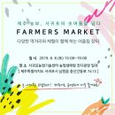 일개미마켓