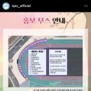일양환경자원 | 세종시 마라톤대회 솔직 후기(세종필라테스,세종패시브스트레칭,새롬동필라테스)