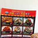 와촌스토어