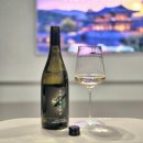 푸나무 쇼비뇽블랑 (Pounamu Sauvignon Blanc) 2022 뉴질랜드 와인 후기