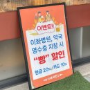 이레베이커리 이미지