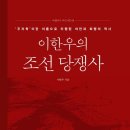 정보에너지 이미지