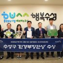 수성환경 이미지