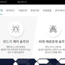 가정집 - 중구 | 가정집