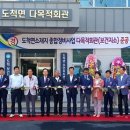 다목적회관 이미지