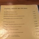 코리아식당 이미지