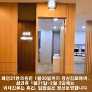 화인21한의원 이미지