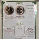 빙고앤샐러드 이미지