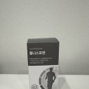 삼일웰니스(주) 네이버블로그