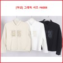[여성] 그래픽셔츠 #6008 이미지