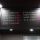 음메꿀꿀 - 오산시 운암로 124 | 음메꿀꿀