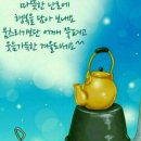 사랑해요 이미지